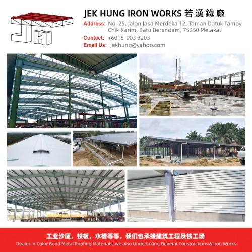 Jek Hung Iron Works