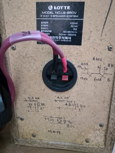 Audio setting & Tuning