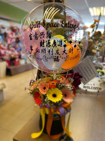 Hot06 Hot Air Ballon-Birthday ,Business Opening, Annivery & others -ףأؿĻף New Arrival Product Melaka, Malaysia Delivery, Supplier, Supply | Paradise Flower House