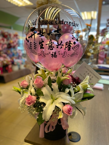 Hot 5 Hot Air Ballon-Birthday ,Business Opening, Annivery & others -ףأؿĻף New Arrival Product Melaka, Malaysia Delivery, Supplier, Supply | Paradise Flower House