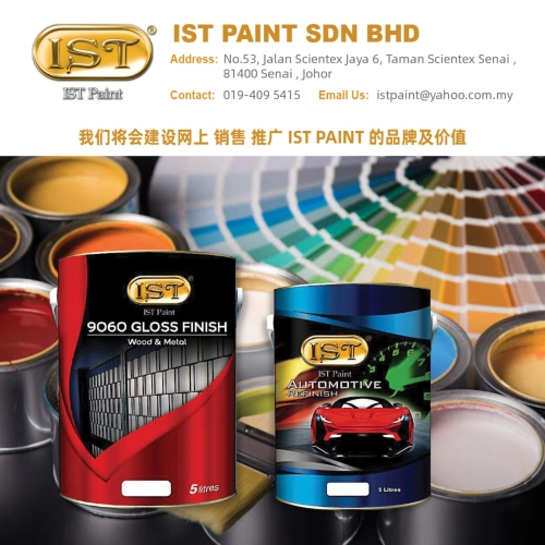 IST Paint sdn Bhd