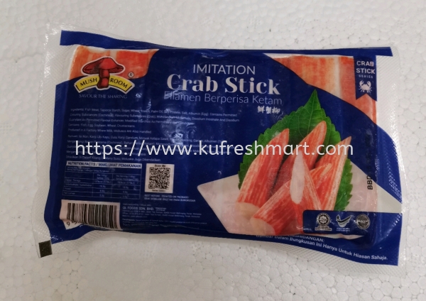 QLз 250g QL MUSHROOM FROZEN FROZEN FOOD 䶳ʳƷ Johor Bahru (JB), Malaysia, Skudai Supplier, Wholesaler, Supply, Supplies | KEDAI DAGING SEGAR AH KU SDN BHD