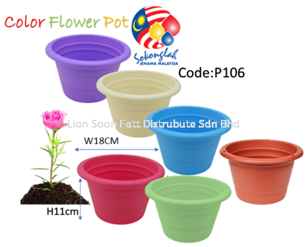 18cm Pasu Pokok Bunga Flower Pot 7 inc - P106N1C (Random Colour) Flower Pot & Tray Gardening Perak, Malaysia, Ipoh Supplier, Wholesaler, Distributor, Supplies | LIAN SOON FATT DISTRIBUTE SDN BHD