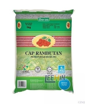 Beras Rambutan Hijau 10kg 青色红毛丹暹米  Super Import Rice  [13743]