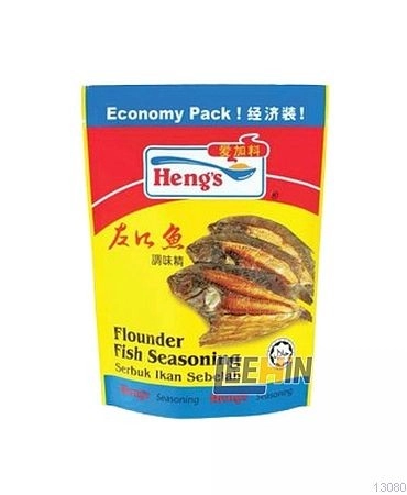 Hengs Serbuk Ikan Sebelah (Tibu) (Sole Powder) 500gm 佐口鱼调味精  [13080 13081]