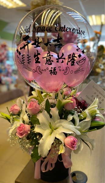 Op 12  Congrat Floral ĻףBusiness Opening Business Anniversary Business Opening Floral Melaka, Malaysia Delivery, Supplier, Supply | Paradise Flower House