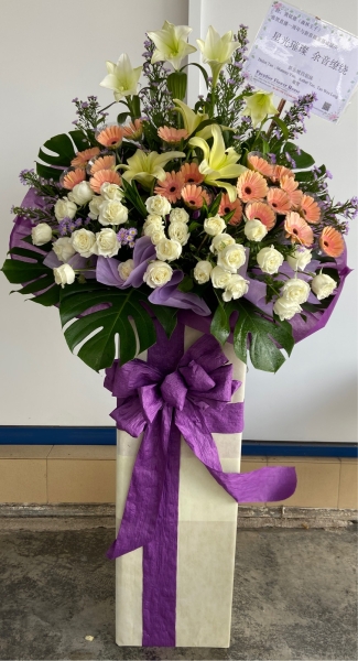 Op19 Congrat Floral ĻףBusiness Opening Business Anniversary Business Opening Floral Melaka, Malaysia Delivery, Supplier, Supply | Paradise Flower House