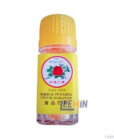 Serbuk Pewarna Ros Kuning 3gm 黄色粉   Food Coloring Powder [12668 12669]