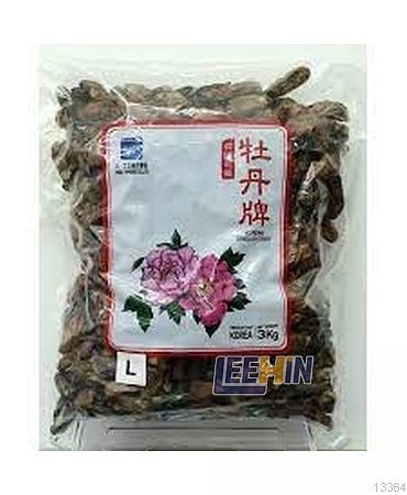 Tiram Kering 干 L  Dried Oyster  [13364 13365]