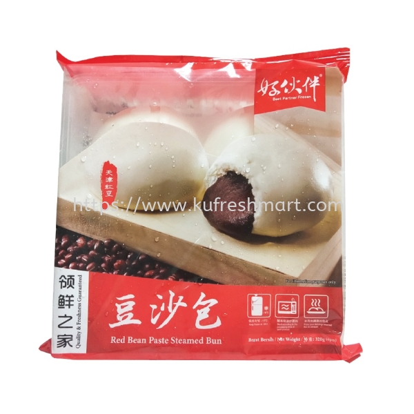 û鶹ɳ 4pcs PAU & DIMSUM  /  Johor Bahru (JB), Malaysia, Skudai Supplier, Wholesaler, Supply, Supplies | KEDAI DAGING SEGAR AH KU SDN BHD