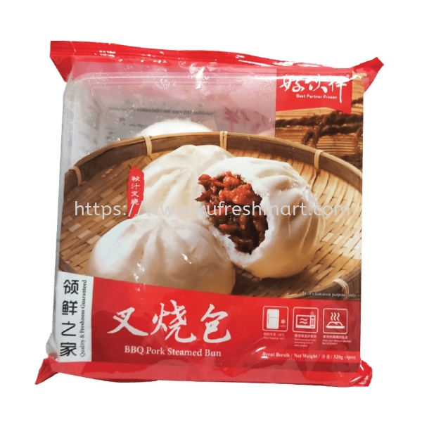 ûհ 4pcs PAU & DIMSUM  /  Johor Bahru (JB), Malaysia, Skudai Supplier, Wholesaler, Supply, Supplies | KEDAI DAGING SEGAR AH KU SDN BHD