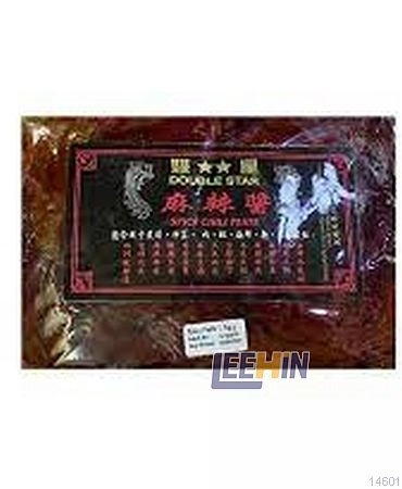 Double Star Spicy Chili Paste 1.7kg 双星麻辣酱  [14601 14602]