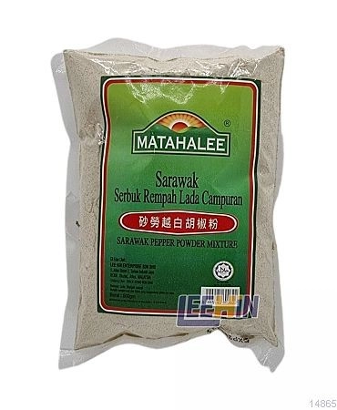 Lada Sulah Matahalee 500gm Matahalee胡椒粉   White Pepper Powder [14864 14865]