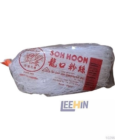 Soo Hoon  冬粉 Ros 25gm 40sen  Bean Vermicelli [14565]