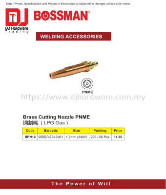 BOSSMAN WELDING ACCESSORIES BRASS CUTTING NOZZLE PNME LPG GAS 1.2MM BPN12 9555747343961 (CL)