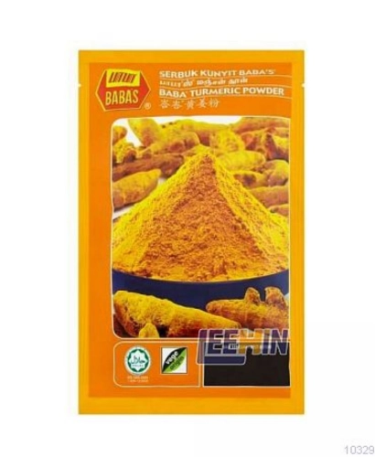 Babas S. Kunyit 125gm  Turmeric Powder  [10329 10330 13560]