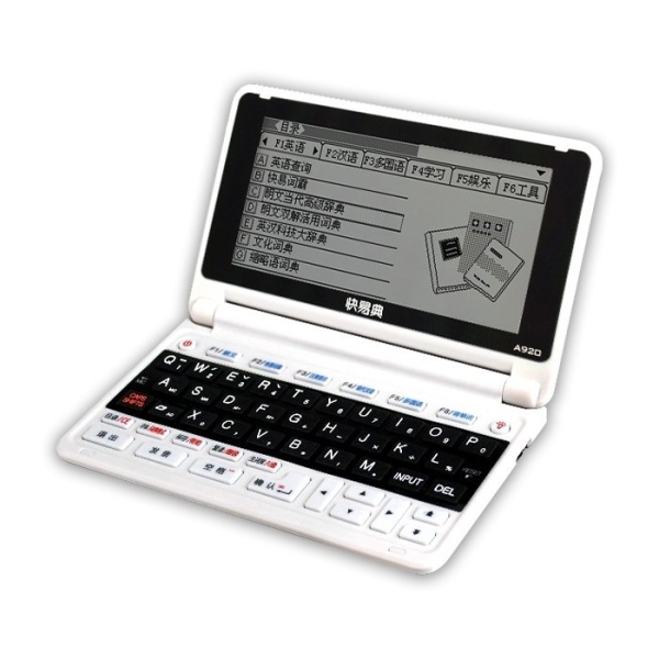 A920 ELECTRONIC DICTIONARY Penang, Malaysia Supplier, Suppliers, Supply, Supplies | EDUPOINT TECHNOLOGY (M) SDN BHD