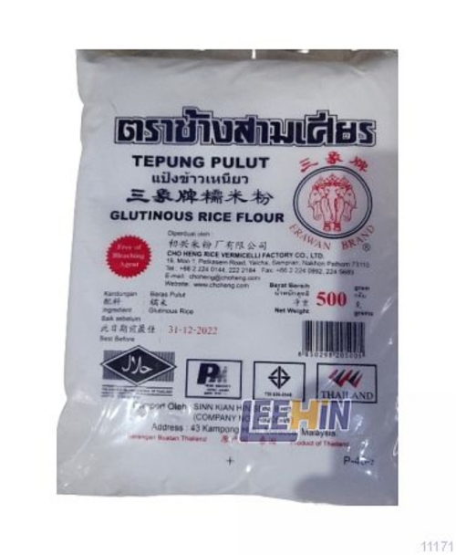Tepung Pulut Erawan (3 Gajah) 500gm 三象糯米粉  Glutinuous Rice Flour [11171 11172]