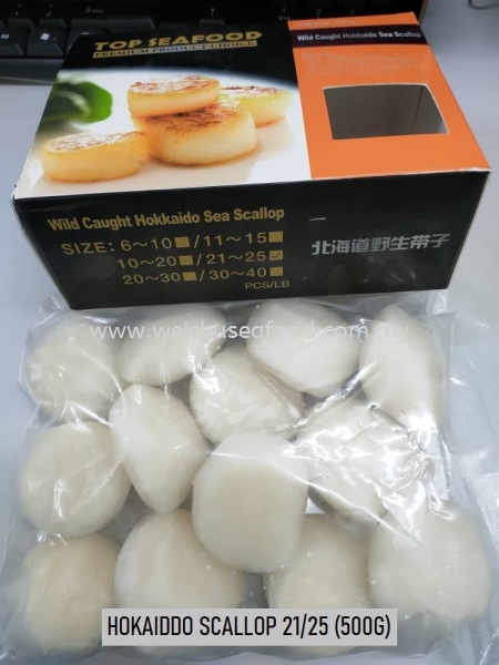 Hokaiddo Scallop 21/25 (500g) Frozen Scallop Meat Selangor, Malaysia, Kuala Lumpur (KL), Klang Supplier, Suppliers, Supply, Supplies | Wei Chu Seafood Supply Trading Sdn Bhd