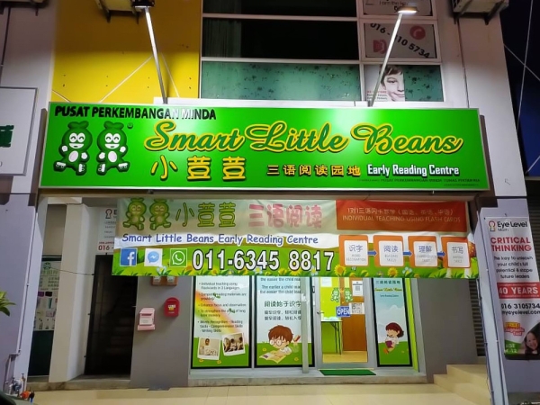 Smart Little Beans Signboard Melaka, Malaysia Sign Maker, Sign Specialist | SHIN HUAT MARKETING SDN BHD