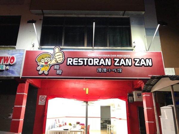 RESTORAN ZAN ZAN Signboard Melaka, Malaysia Sign Maker, Sign Specialist | SHIN HUAT MARKETING SDN BHD