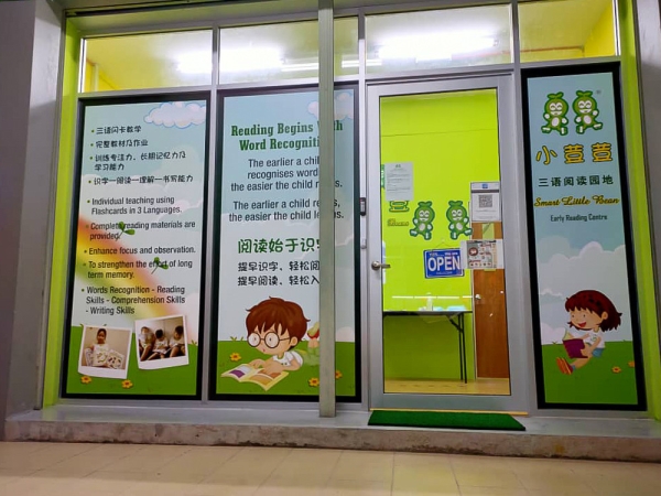 Smart Little Beans Sticker Melaka, Malaysia Sign Maker, Sign Specialist | SHIN HUAT MARKETING SDN BHD