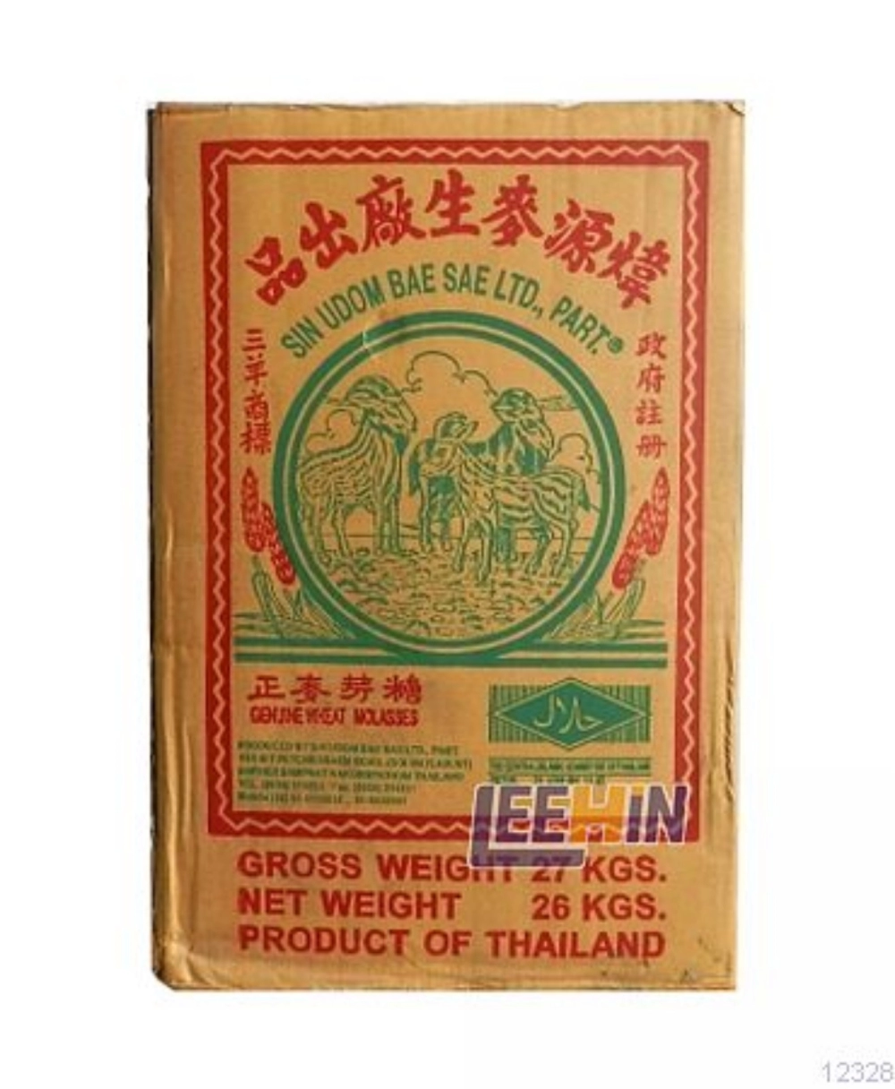 Be Gei 27kg 三羊麦牙糖  Maltose [12328]