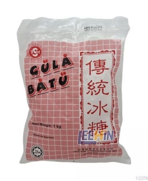 Gula Batu 冰糖 1kg  Rock Sugar  [12277 12278 12279]