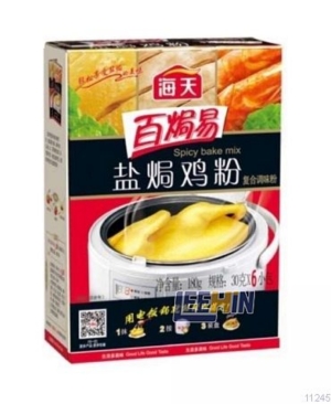 Haday Spicy Bake Mix 30gm  海天盐鸡粉  [11244 11245]