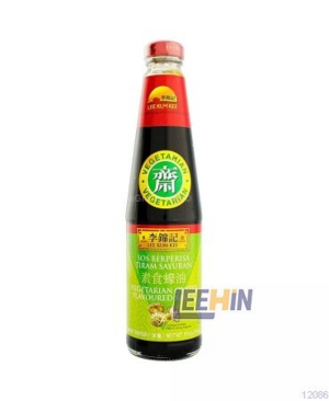 LKK Tiram Vege ����璁版����娌� 510gm Lee Kum Kee  Vegetarian Oyster Sauce  [12086 12087]