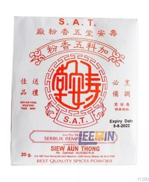 Serbuk Rampai SAT 20gm 寿安堂五香粉 (paket kecil)  Five Spices Mix  [11280 11281 13664]