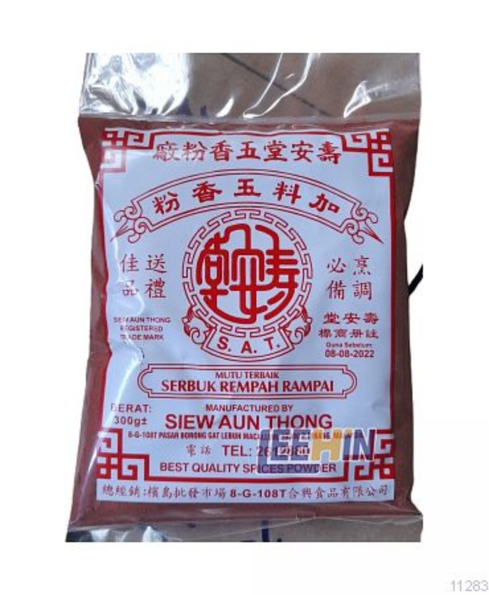 Serbuk Rampai Siew Aun Thong 寿安堂五香粉 300gm  Five Spices Mix [11282 11283]