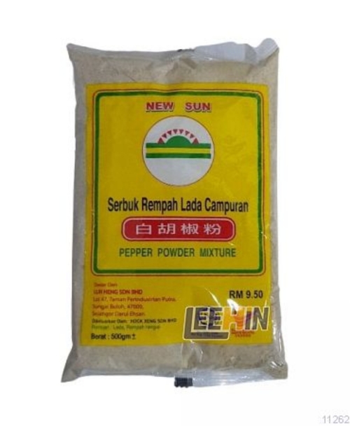 Lada Sulah New Sun 500gm 新太阳胡椒粉  White Pepper Powder [11261 11262]