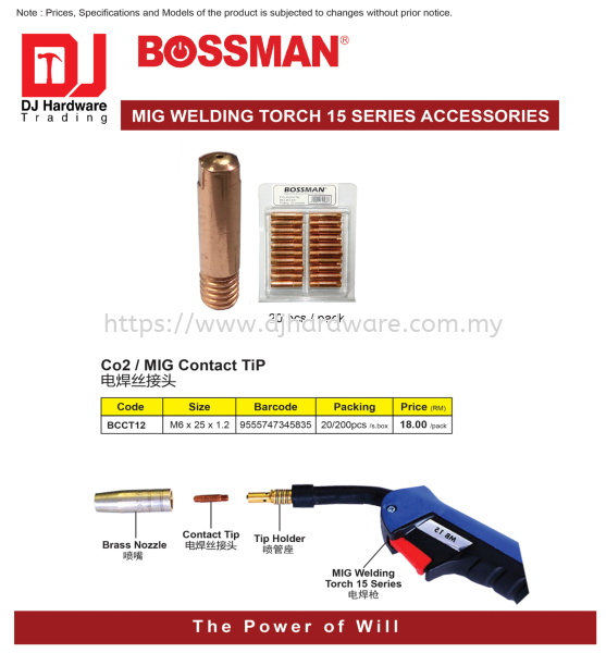 BOSSMAN MIG WELDING TORCH 15 SERIES ACCESSORIES CO2 MIG CONTACT TIP M6 X 25 X 1.2 BCCT12 9555747345835 (CL) WELDING ELECTRODES HAND TOOLS TOOLS & EQUIPMENTS Selangor, Malaysia, Kuala Lumpur (KL), Sungai Buloh Supplier, Suppliers, Supply, Supplies | DJ Hardware Trading (M) Sdn Bhd