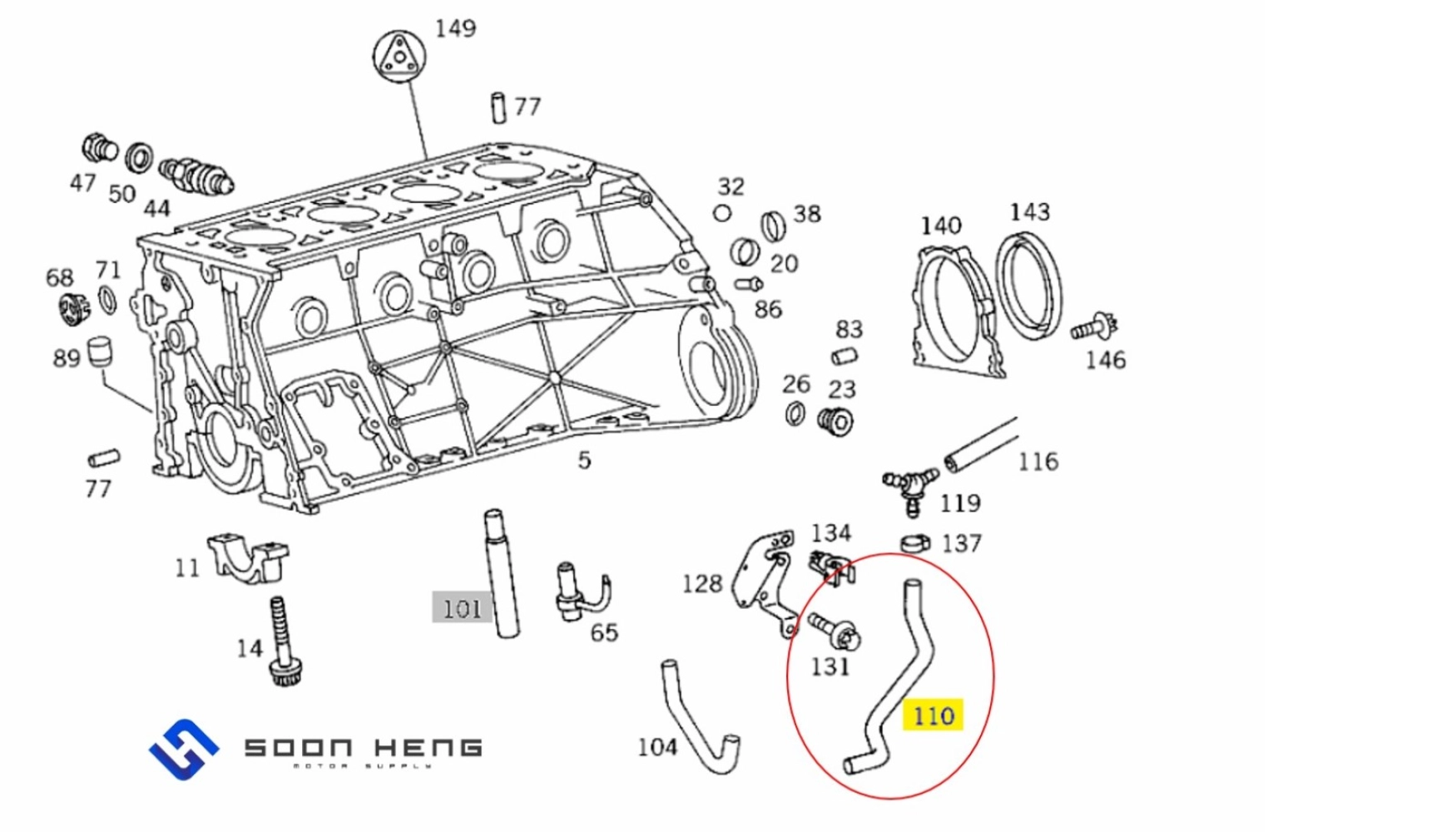 Mercedes-Benz W202, W203, CL203, C208, W124, C124, W210, R170 and W163 with Engine M111 - Crankcase Breather Hose (Original MB) 