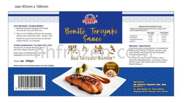 ʽ֭-ζ bonito terriyaki sauce Paste Sauce  ζ   Dried Foodɻ Selangor, Malaysia, Kuala Lumpur (KL), Batu Caves Supplier, Wholesaler, Distributor, Importer | HH Frozen Trading Sdn Bhd