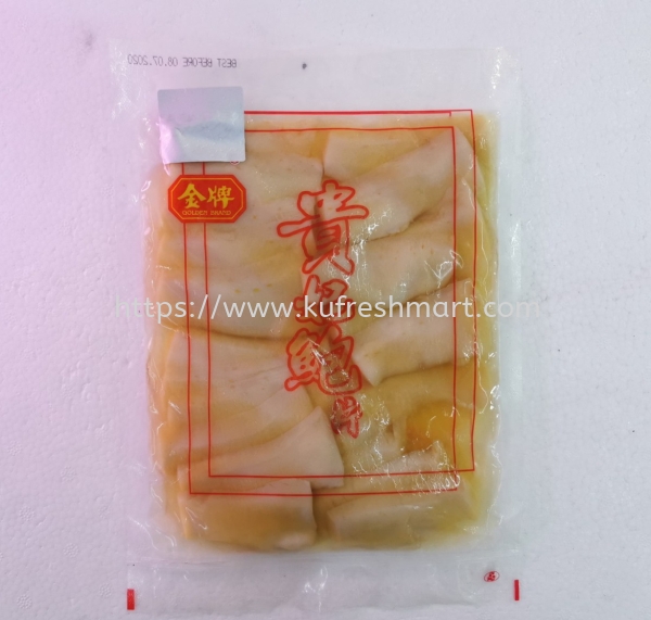 ƹƬ 250g FROZEN FOOD 䶳ʳƷ Johor Bahru (JB), Malaysia, Skudai Supplier, Wholesaler, Supply, Supplies | KEDAI DAGING SEGAR AH KU SDN BHD