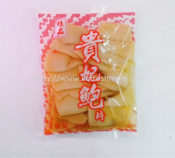 ƷƬ 300g FROZEN FOOD 䶳ʳƷ Johor Bahru (JB), Malaysia, Skudai Supplier, Wholesaler, Supply, Supplies | KEDAI DAGING SEGAR AH KU SDN BHD