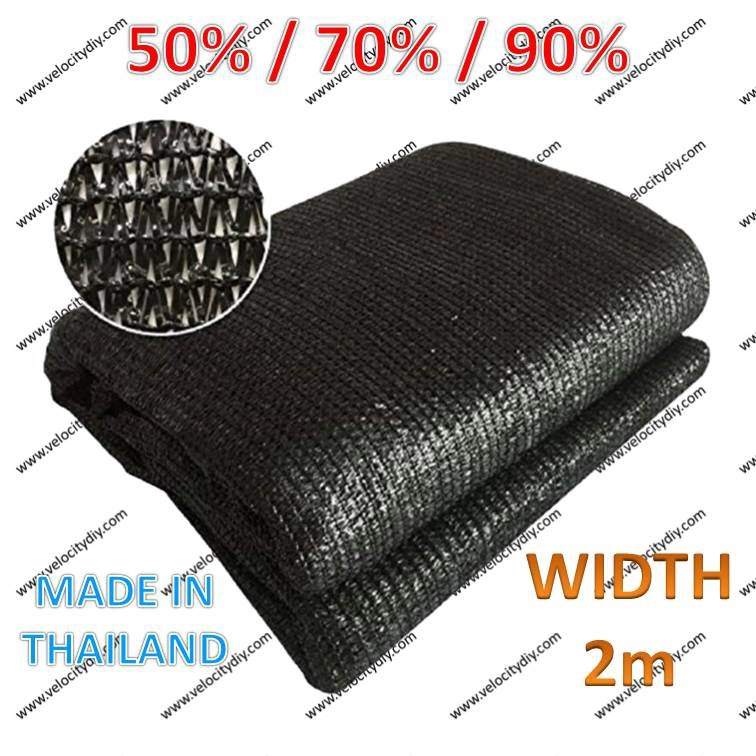 （遮荫网/太阳网）Thailand Sun Shade Net/Sun Shade Mesh/Jaring Tutup Matahari/Garden Mesh/Jaring Tutup Bunga 2mx30m