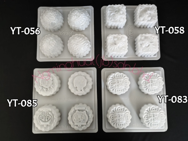 Jelly Mould Jelly mould 決þ   Supplier, Suppliers, Supply, Supplies | Ng Ming Huat (JB) Sdn Bhd