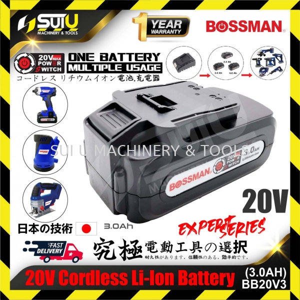 Bossman BB20V3 20V Cordless Li-Ion Battery One Battery Multiple Usage Battery Battery & Electrical Kuala Lumpur (KL), Malaysia, Selangor, Setapak Supplier, Suppliers, Supply, Supplies | Sui U Machinery & Tools (M) Sdn Bhd