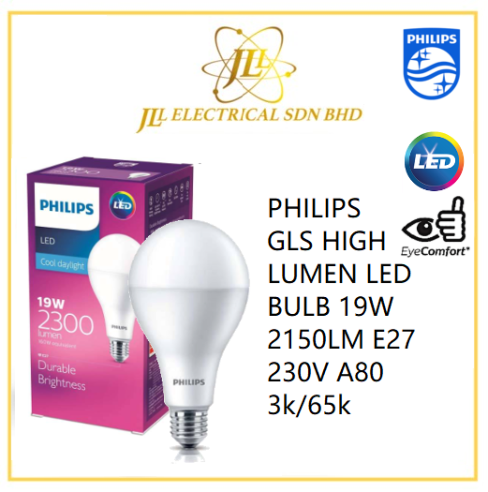 e27 high lumen led bulb