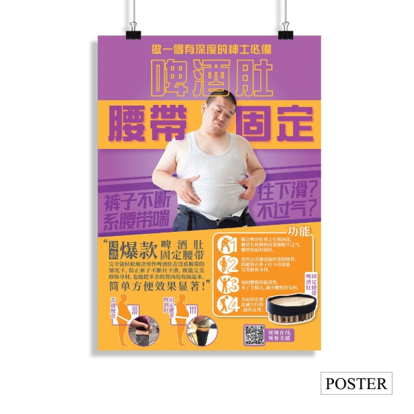 Poster Design Graphics Design Johor Bahru (JB), Malaysia, Johor Jaya Service | INNOVATIVE PRINTING ENTERPRISE