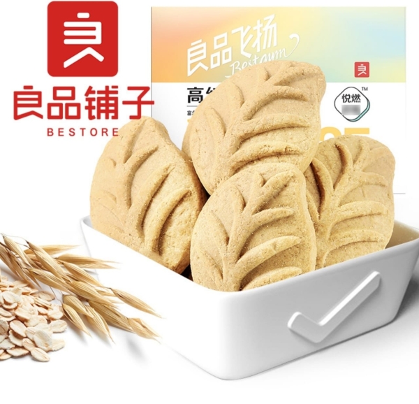Bestore Bestgym High Fiber Biscuits 170g Biscuits and Cakes Selangor, Malaysia, Kuala Lumpur (KL), Petaling Jaya (PJ) Supplier, Suppliers, Supply, Supplies | Snacking Global Food Sdn Bhd