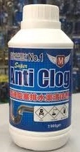 super clog remover NO1