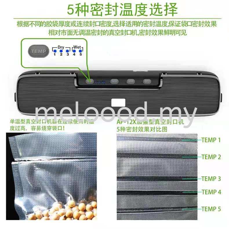 Automatic Vacuum Sealing Machine 5MM Heating Wire Width