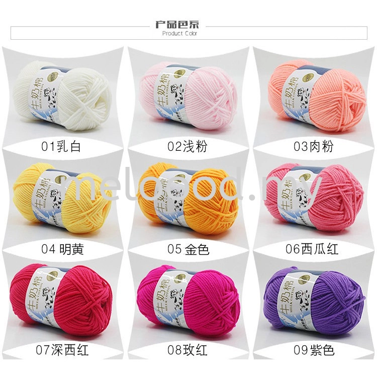 Milk Cotton(1-20)5Ply Knitting Yarn  Benang Kait