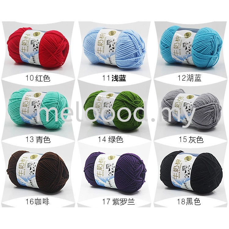 Milk Cotton(1-20)5Ply Knitting Yarn  Benang Kait