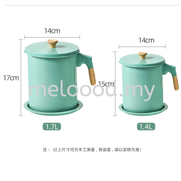 Cooking Oil Separator Grease Pot Filter Stainless Steel Storage Used Frying Leak Proof Dripping 1.4L/1.7L