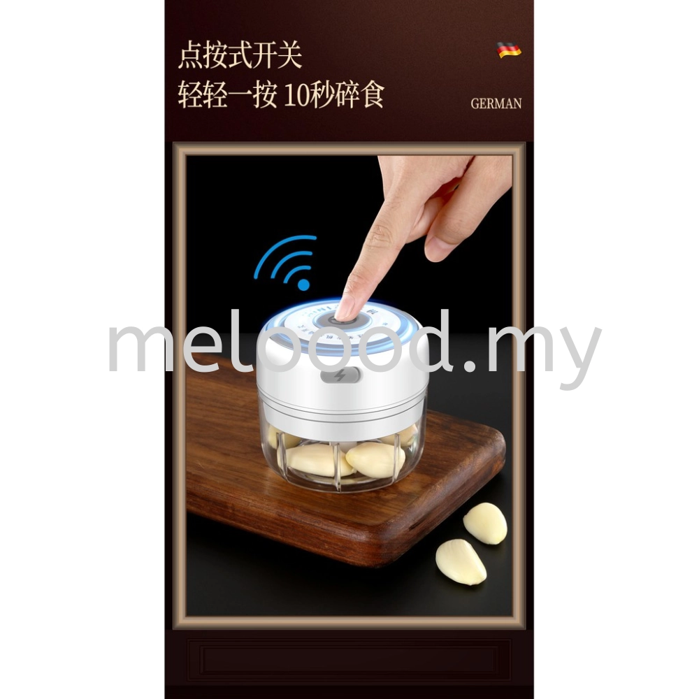 迷你无线电动捣蒜器拉蒜器蒜泥器家用神器蒜泥机 Multifunctional Mini Wireless Electric Garlic